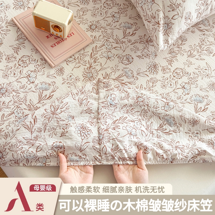 91家纺网 家纺一手货源 找家纺 （总）爱彼家纺 2025新款水洗水洗棉印花床笠单品床笠床笠三件套风格二