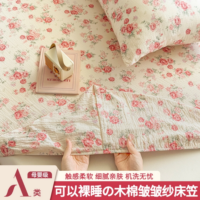 91家纺网 家纺一手货源 找家纺 （总）爱彼家纺 2025新款水洗水洗棉印花床笠单品床笠床笠三件套风格二