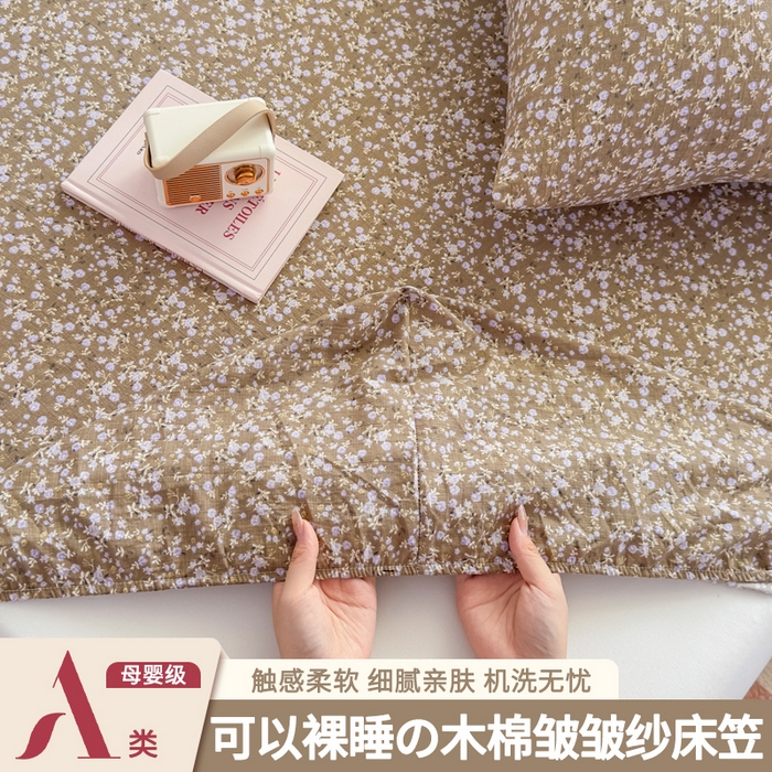 91家纺网 家纺一手货源 找家纺 （总）爱彼家纺 2025新款水洗水洗棉印花床笠单品床笠床笠三件套风格二