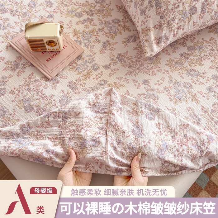 爱彼家纺 2025新款水洗水洗棉印花床笠单品床笠床笠三件套风格二 淡彩花漾