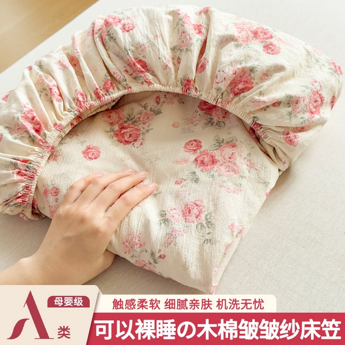 91家纺网 家纺一手货源 找家纺 爱彼家纺 2025新款水洗水洗棉印花床笠单品床笠床笠三件套风格二 柔粉蔷薇绘