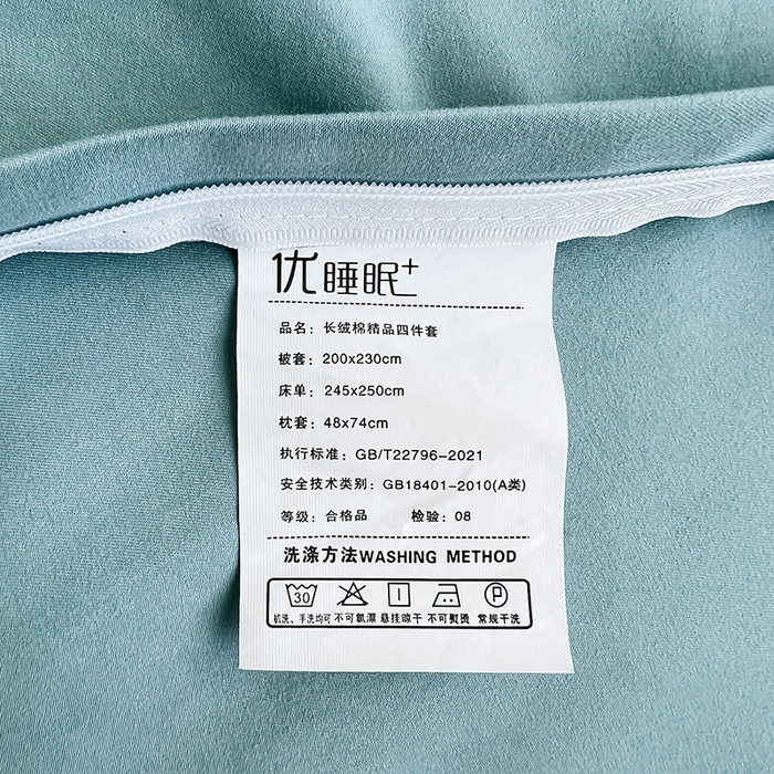 91家纺网 家纺一手货源 找家纺 （总）梵克保罗 2025秋冬新款直播热卖长绒棉刺绣花边四件套-繁星系列