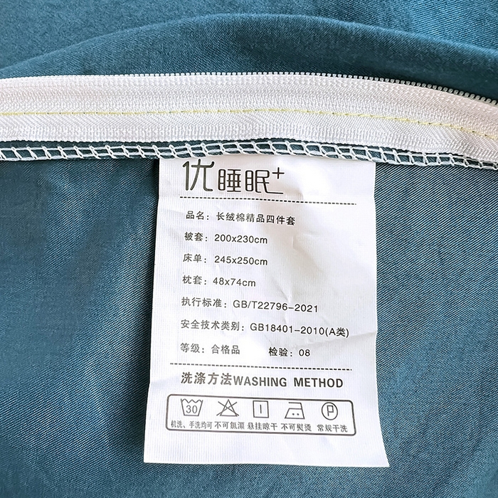 91家纺网 家纺一手货源 找家纺 梵克保罗 2025秋冬新品直播热卖长绒棉刺绣花边四件套-烟雨花都 烟雨花都-钻石蓝