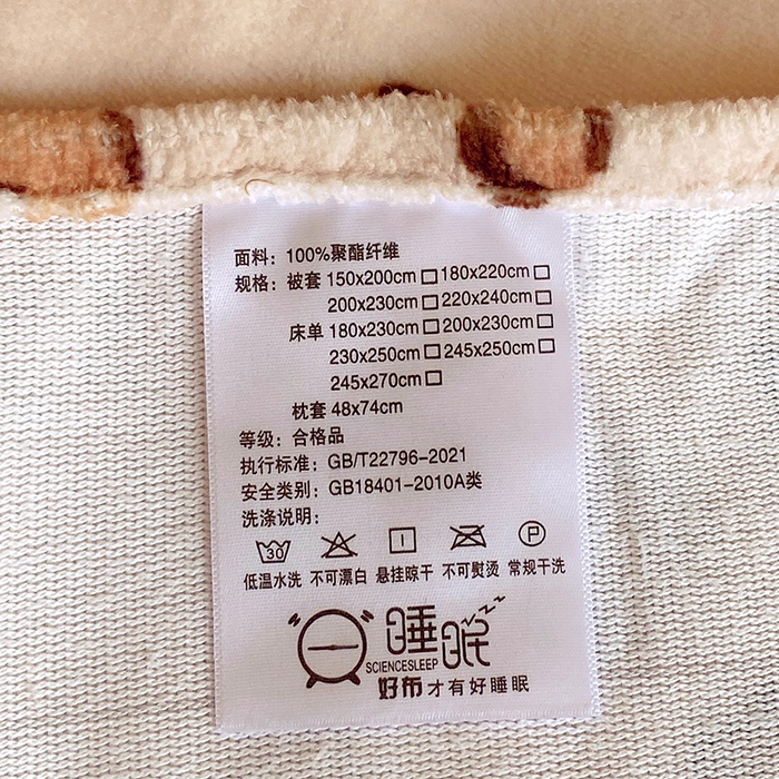 91家纺网 家纺一手货源 找家纺 （总）葡萄家 2025年新款牛奶绒印花单床单萌系卡通床单款