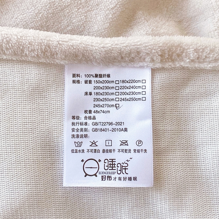 91家纺网 家纺一手货源 找家纺 葡萄家 2025年新款牛奶绒印花单床单萌系卡通床单款 比熊