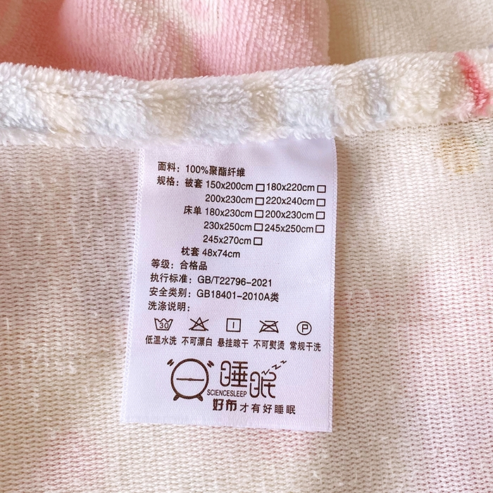 91家纺网 家纺一手货源 找家纺 葡萄家 2025年新款牛奶绒印花单床单萌系卡通床单款 布丁猫