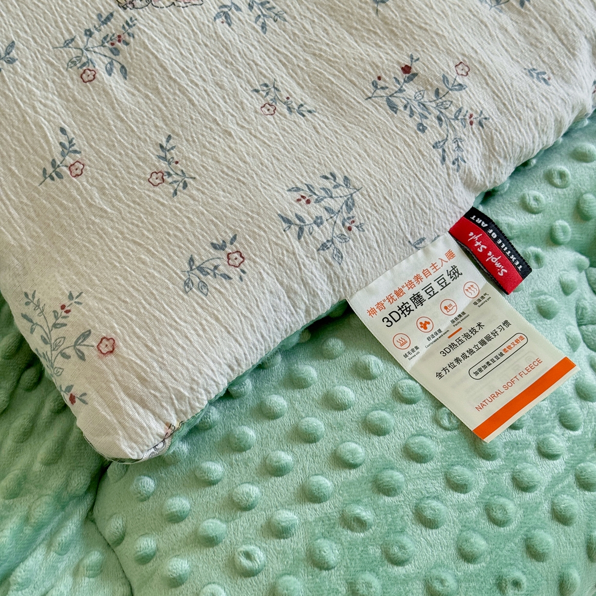 91家纺网 家纺一手货源 找家纺 梵克保罗 2025新款印花豆豆被子被芯 兔跃青丛