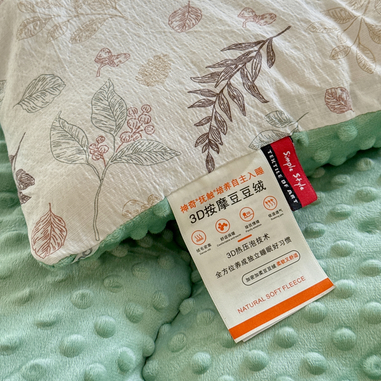 91家纺网 家纺一手货源 找家纺 梵克保罗 2025新款印花豆豆被子被芯 叶知秋