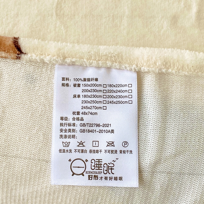 91家纺网 家纺一手货源 找家纺 葡萄家 2025年新款牛奶绒印花单床单萌系卡通床单款 动物乐园