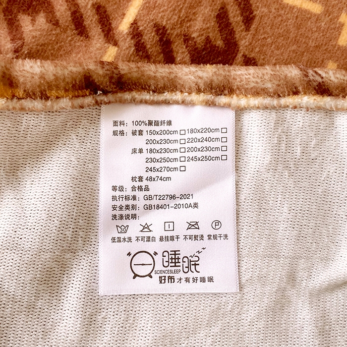 91家纺网 家纺一手货源 找家纺 葡萄家 2025年新款牛奶绒印花单床单萌系卡通床单款 滑板熊猫