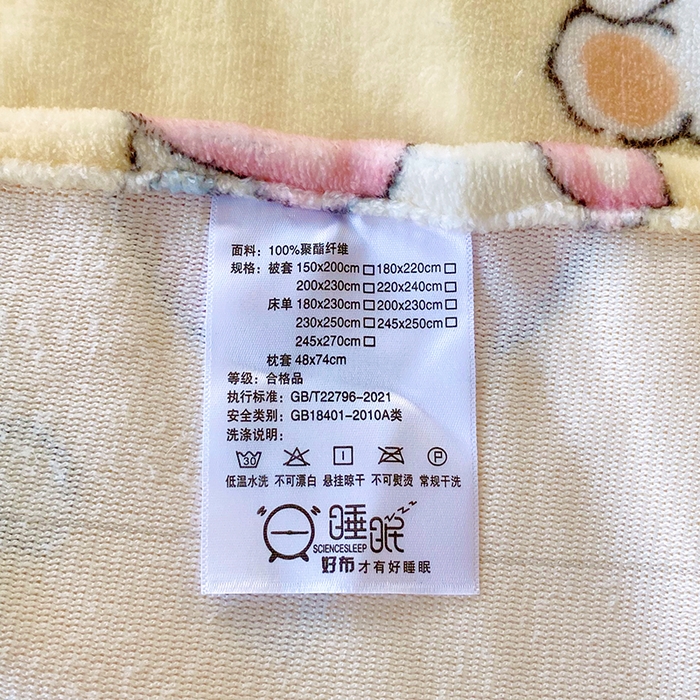 91家纺网 家纺一手货源 找家纺 葡萄家 2025年新款牛奶绒印花单床单萌系卡通床单款 卡通乐园