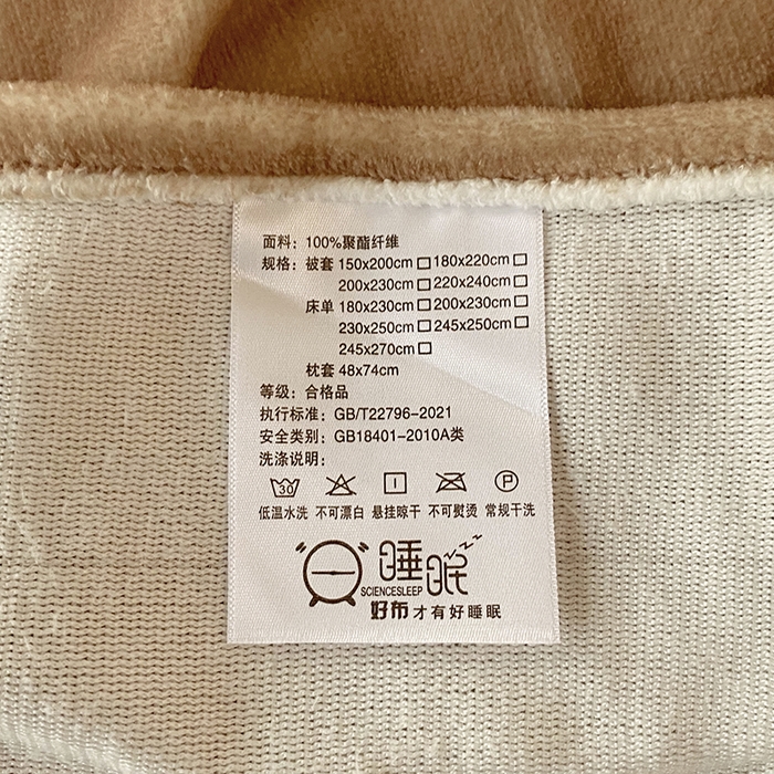 91家纺网 家纺一手货源 找家纺 葡萄家 2025年新款牛奶绒印花单床单萌系卡通床单款 拉蒙