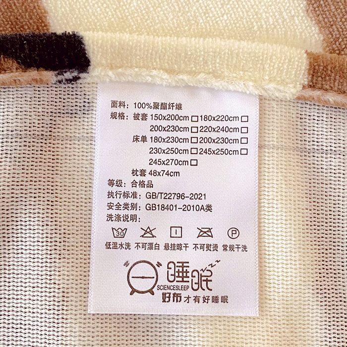 91家纺网 家纺一手货源 找家纺 葡萄家 2025年新款牛奶绒印花单床单萌系卡通床单款 腊肠狗