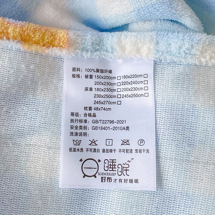 91家纺网 家纺一手货源 找家纺 葡萄家 2025年新款牛奶绒印花单床单萌系卡通床单款 蓝格猫咪