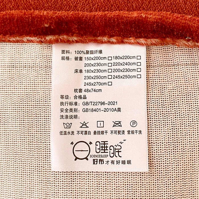 91家纺网 家纺一手货源 找家纺 葡萄家 2025年新款牛奶绒印花单床单萌系卡通床单款 猫千金红