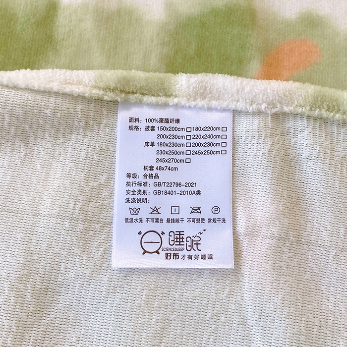 91家纺网 家纺一手货源 找家纺 葡萄家 2025年新款牛奶绒印花单床单萌系卡通床单款 莫妮卡