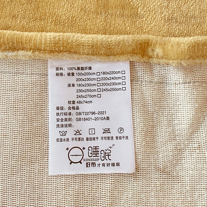 91家纺网 家纺一手货源 找家纺 葡萄家 2025年新款牛奶绒印花单床单萌系卡通床单款 泡芙狗