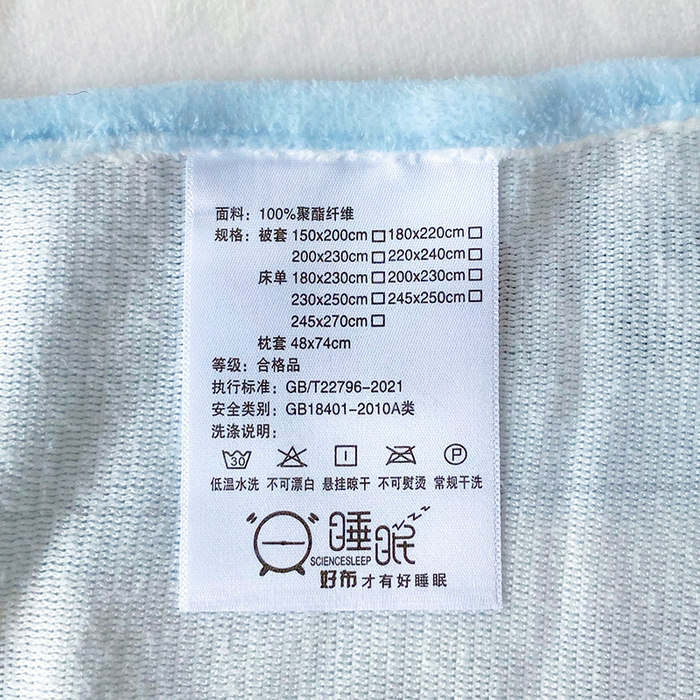 91家纺网 家纺一手货源 找家纺 葡萄家 2025年新款牛奶绒印花单床单萌系卡通床单款 俏皮狗