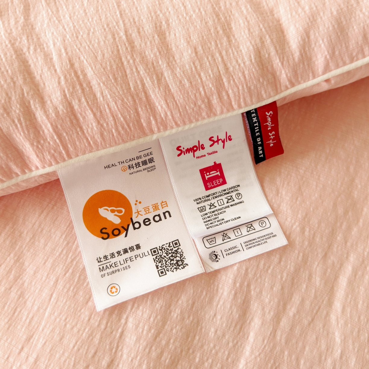 91家纺网 家纺一手货源 找家纺 梵克保罗 2025新款大豆贴贴子母被子被芯 贴贴被-粉玉