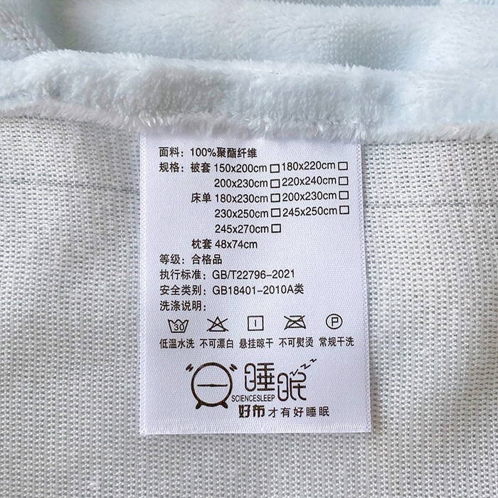 91家纺网 家纺一手货源 找家纺 葡萄家 2025年新款牛奶绒印花单床单萌系卡通床单款 软萌猫蓝