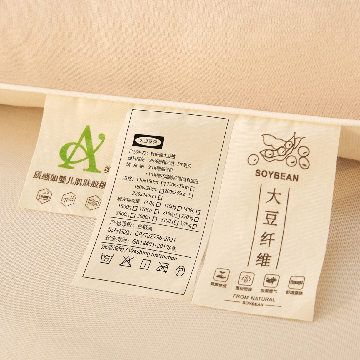 91家纺网 家纺一手货源 找家纺 梵克保罗 2025新款针织棉大豆被被子被芯 暖咖+米白