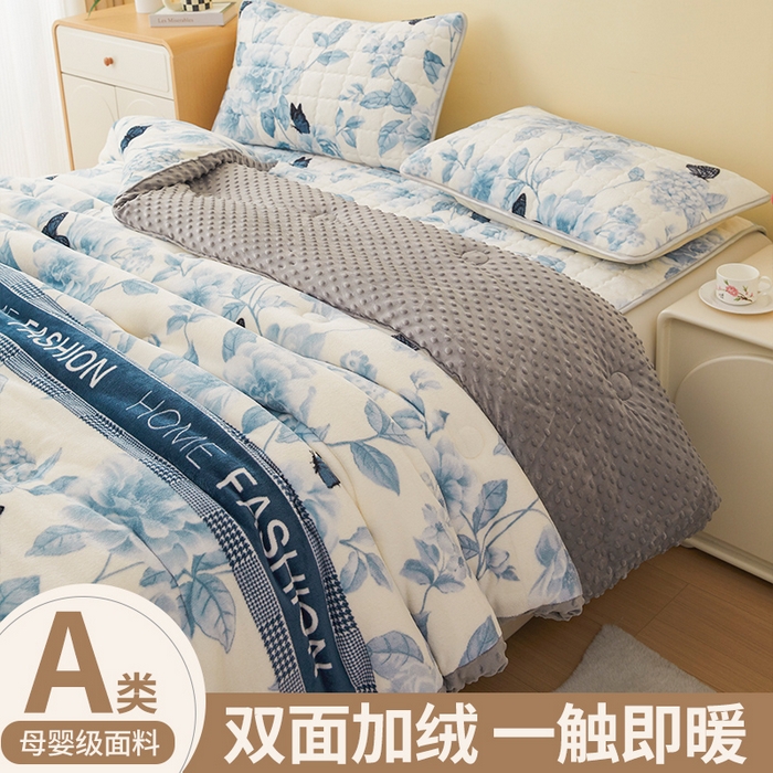 91家纺网 家纺一手货源 找家纺 （总）柏薇 2025新款A类牛奶绒豆豆绒加厚冬被被子被芯