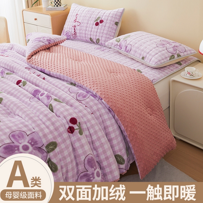 91家纺网 家纺一手货源 找家纺 （总）柏薇 2025新款A类牛奶绒豆豆绒加厚冬被被子被芯