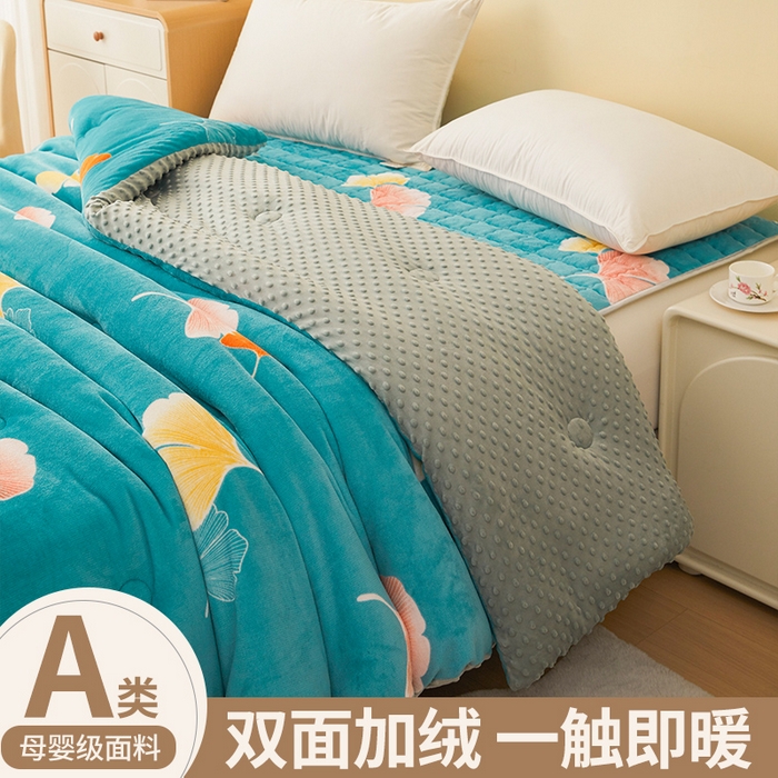 91家纺网 家纺一手货源 找家纺 （总）柏薇 2025新款A类牛奶绒豆豆绒加厚冬被被子被芯
