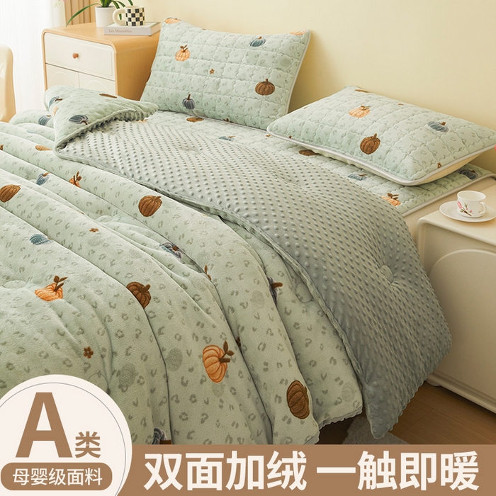 柏薇 2025新款A类牛奶绒豆豆绒加厚冬被被子被芯 七彩南瓜