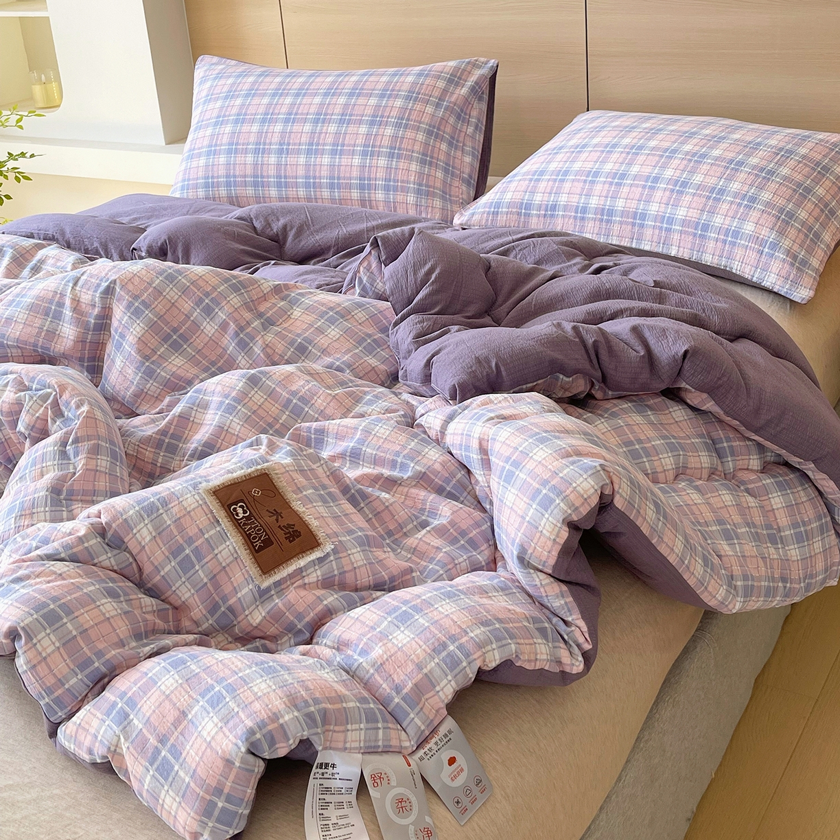 91家纺网 家纺一手货源 找家纺 梵克保罗 2025秋冬新款10A抗菌云格子春秋被冬被被芯跨境外贸 紫粉格