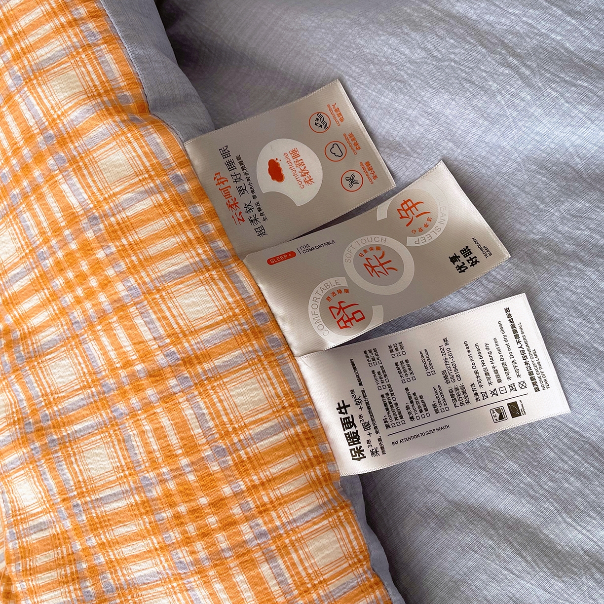 91家纺网 家纺一手货源 找家纺 梵克保罗 2025秋冬新款10A抗菌云格子春秋被冬被被芯跨境外贸 蓝橙格