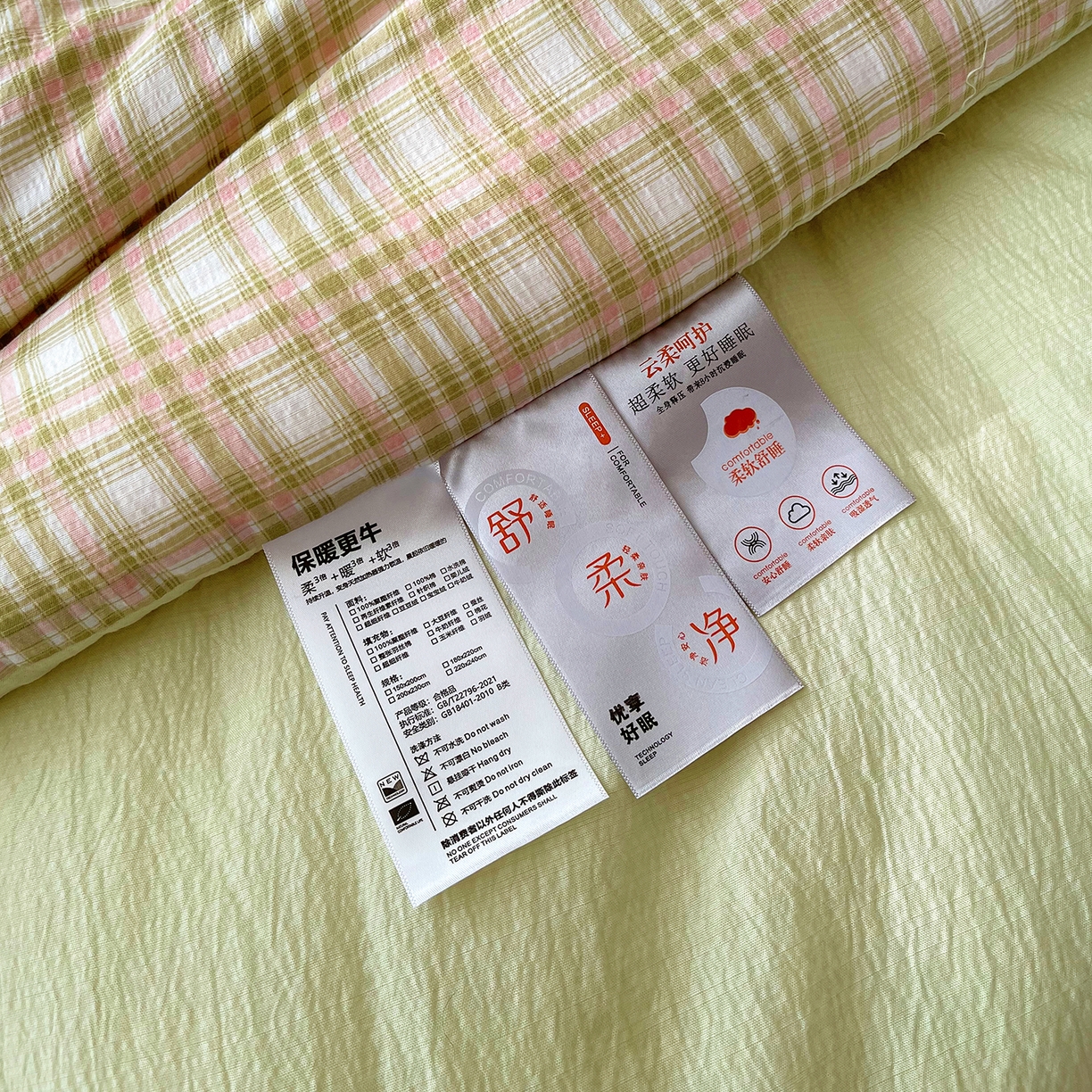 91家纺网 家纺一手货源 找家纺 梵克保罗 2025秋冬新款10A抗菌云格子春秋被冬被被芯跨境外贸 绿粉格