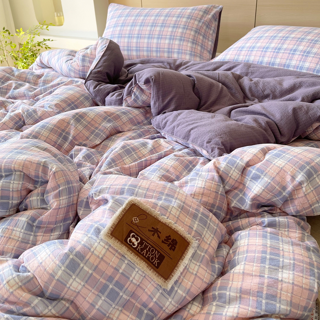 91家纺网 家纺一手货源 找家纺 梵克保罗 2025秋冬新款10A抗菌云格子春秋被冬被被芯跨境外贸 紫粉格