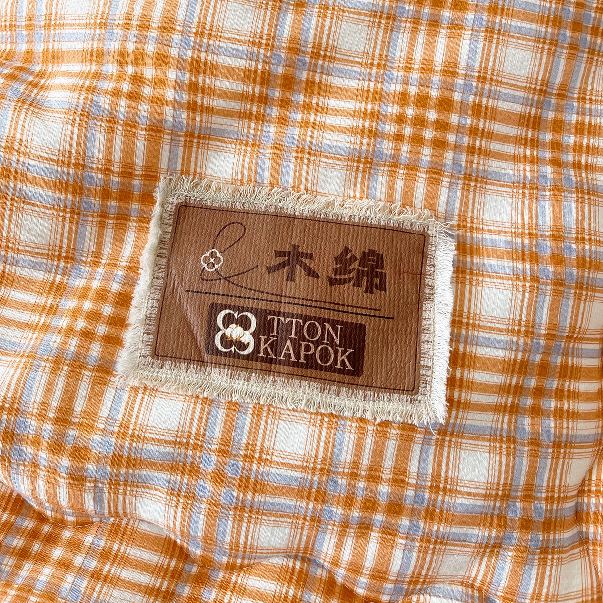 91家纺网 家纺一手货源 找家纺 梵克保罗 2025秋冬新款10A抗菌云格子春秋被冬被被芯跨境外贸 蓝橙格