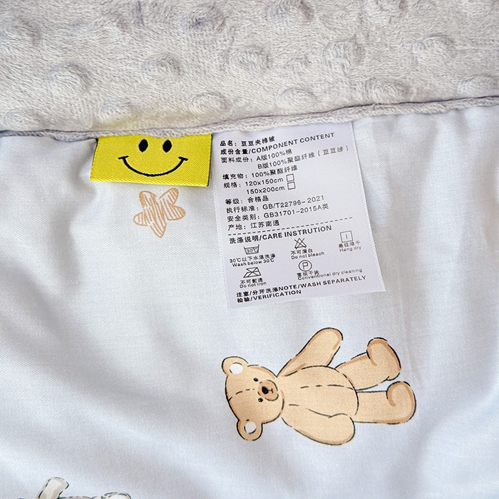 91家纺网 家纺一手货源 找家纺 十九色 2025秋冬新款全棉豆豆被春秋被被子被芯 小布偶