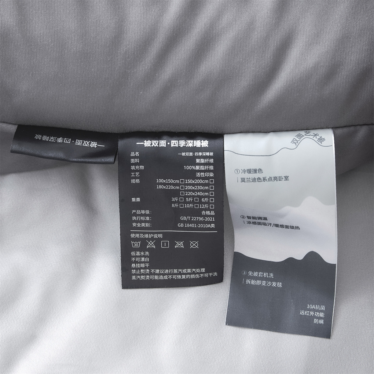 91家纺网 家纺一手货源 找家纺 （总）梵克保罗 2025秋冬新品10A抗菌亚朵同款双盖春秋被子被芯跨境外贸-墨烯引力