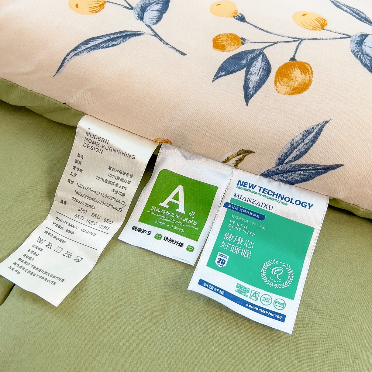 91家纺网 家纺一手货源 找家纺 梵克保罗 2025秋冬新品10A抗菌双层纱冬被被子被芯 金桔