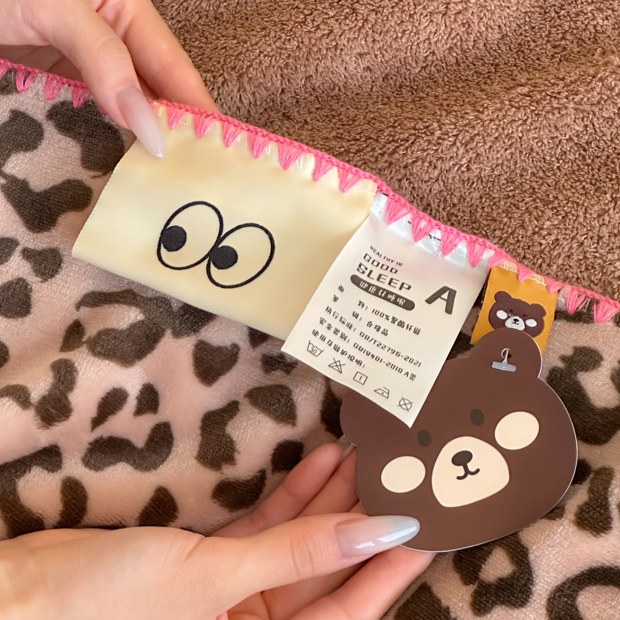 91家纺网 家纺一手货源 找家纺 桃子家居 2025新款A类ins加厚半边绒米粒绒牛奶绒三角针贝壳边多功能毛毯毯子 绒毛毯-三角针咖色豹纹