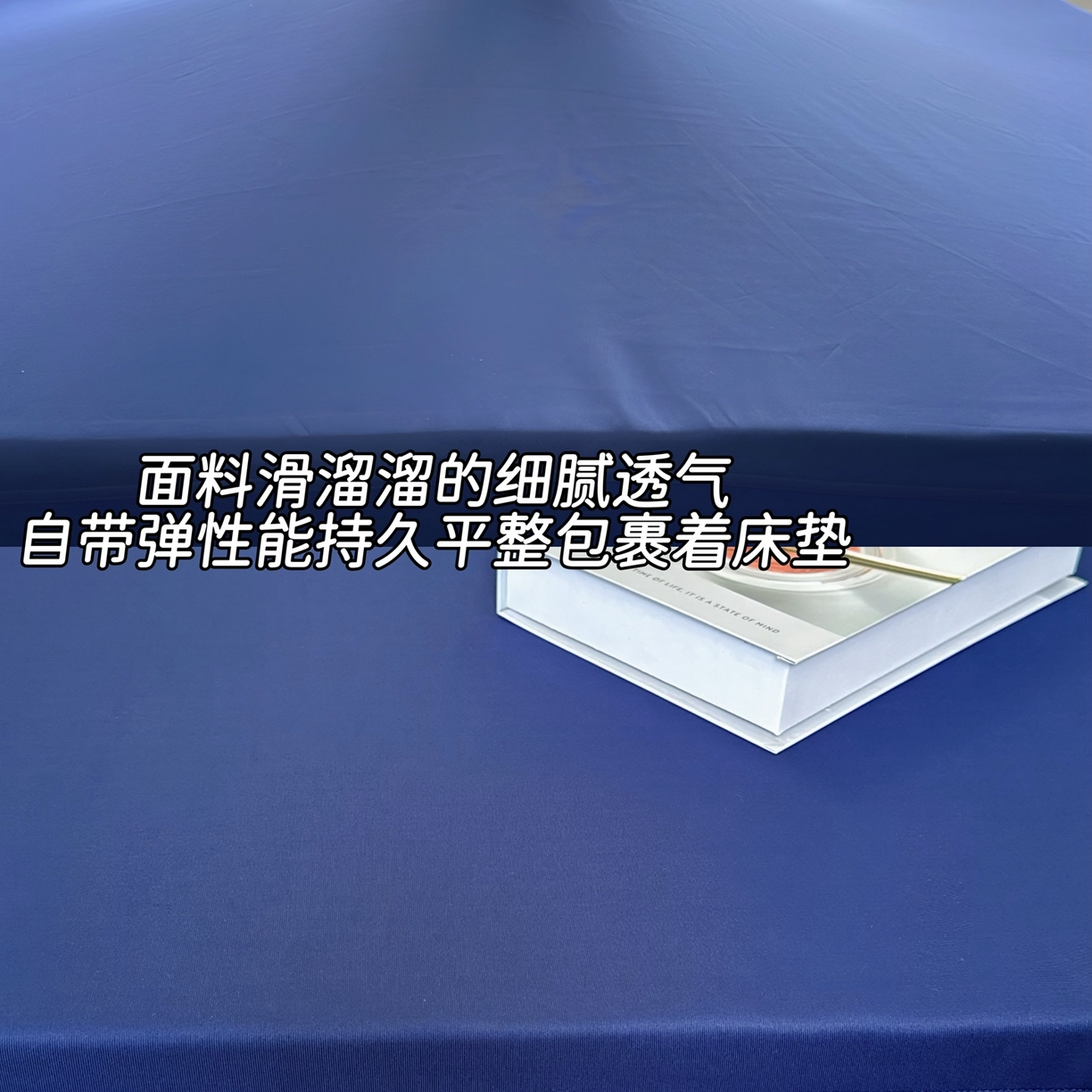 91家纺网 家纺一手货源 找家纺 兜米家居 2025新款星球同款深睡床笠床垫保护套单品床笠床笠单件 静海蓝
