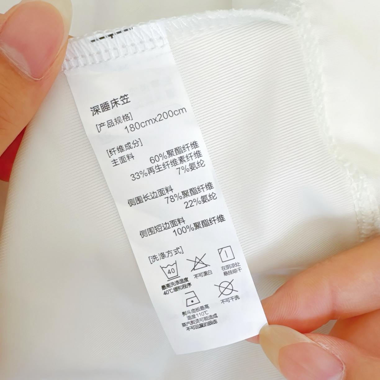 91家纺网 家纺一手货源 找家纺 兜米家居 2025新款星球同款深睡床笠床垫保护套单品床笠床笠单件 天际白