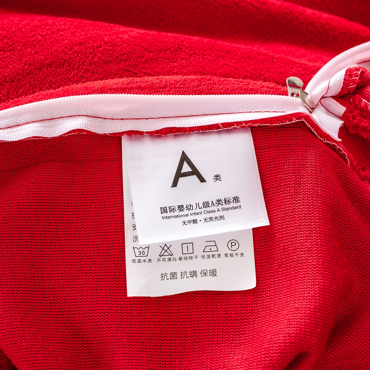 91家纺网 家纺一手货源 找家纺 银石 2025新款230克全消光牛奶绒婚庆大红高克重四件套 喜结良缘