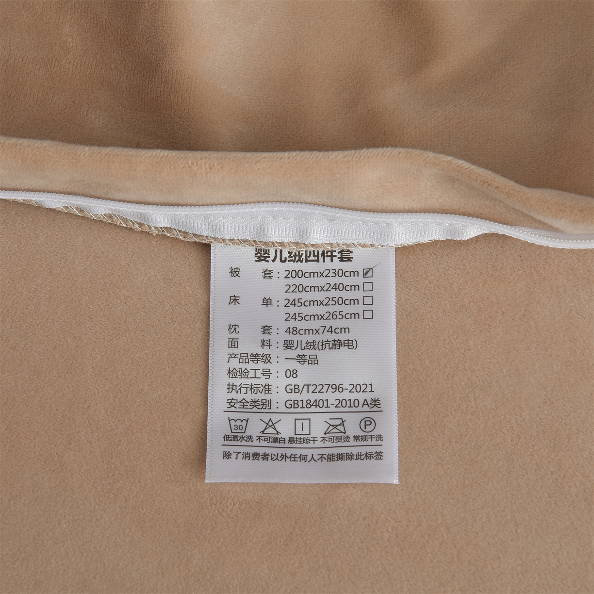 91家纺网 家纺一手货源 找家纺 笙意家纺 2025新款A类加厚牛奶绒埋线烂花款四件套-奈斯系列 奈斯-奶油棕
