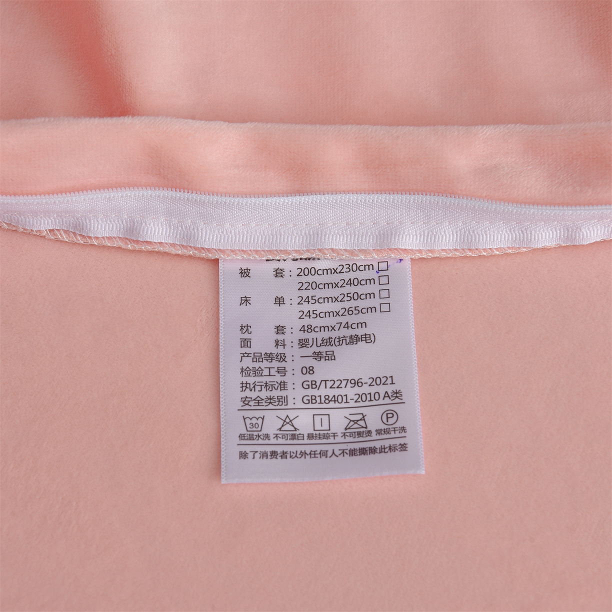 91家纺网 家纺一手货源 找家纺 笙意家纺 2025新款A类加厚牛奶绒埋线烂花款四件套-奈斯系列 奈斯-璎珞粉