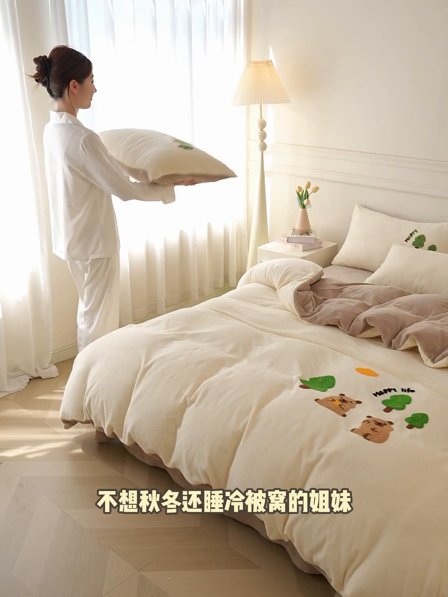 91家纺网 家纺一手货源 找家纺 （总）义博家纺 2025新款高克重牛奶绒大版卡通毛巾绣床单床笠四件套