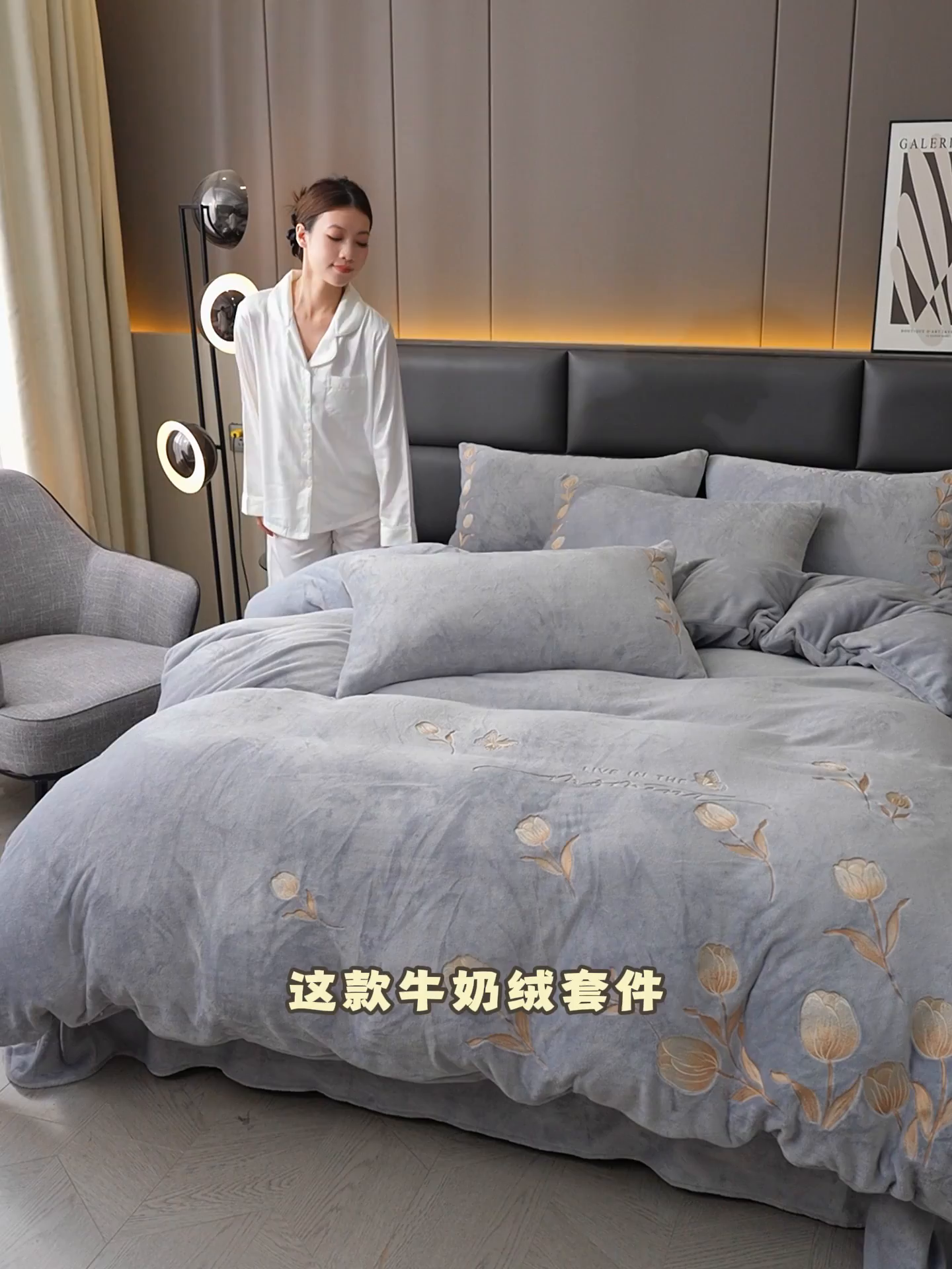 91家纺网 家纺一手货源 找家纺 （总）义博家纺 2025新款牛奶绒郁金香刺绣四件套