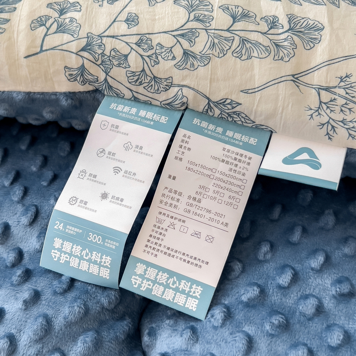 91家纺网 家纺一手货源 找家纺 梵克保罗 2025秋冬新品10A抗菌豆豆绒冬被被子被芯 青花瓷