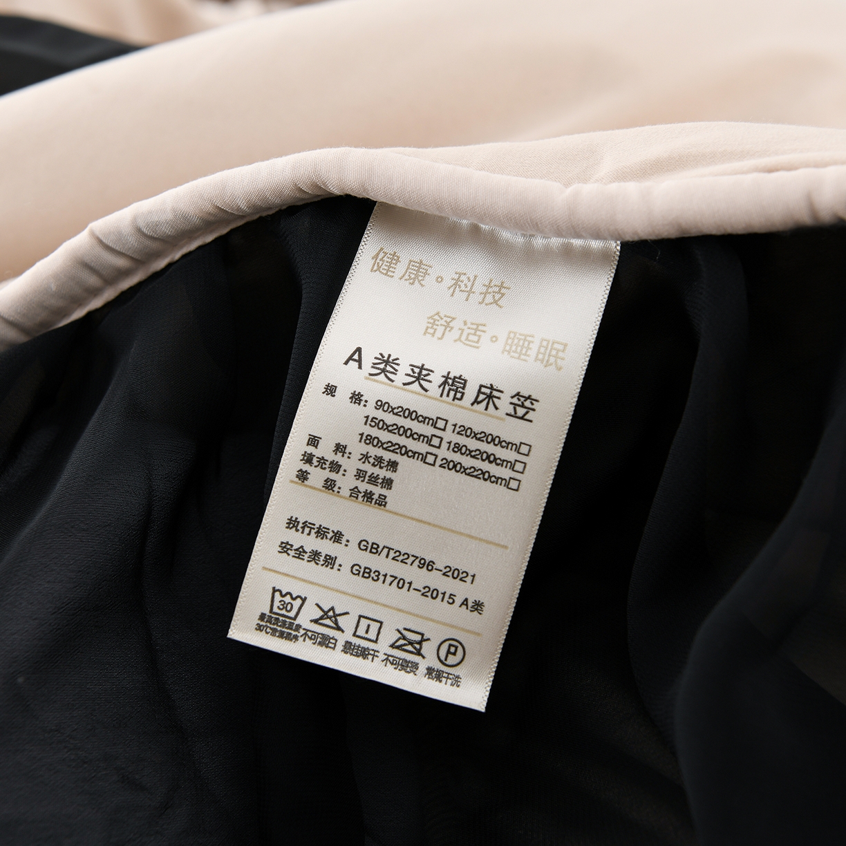 91家纺网 家纺一手货源 找家纺 云木里 2025新款A类水洗棉花边刺绣夹棉床笠 花边款玫瑰-卡其