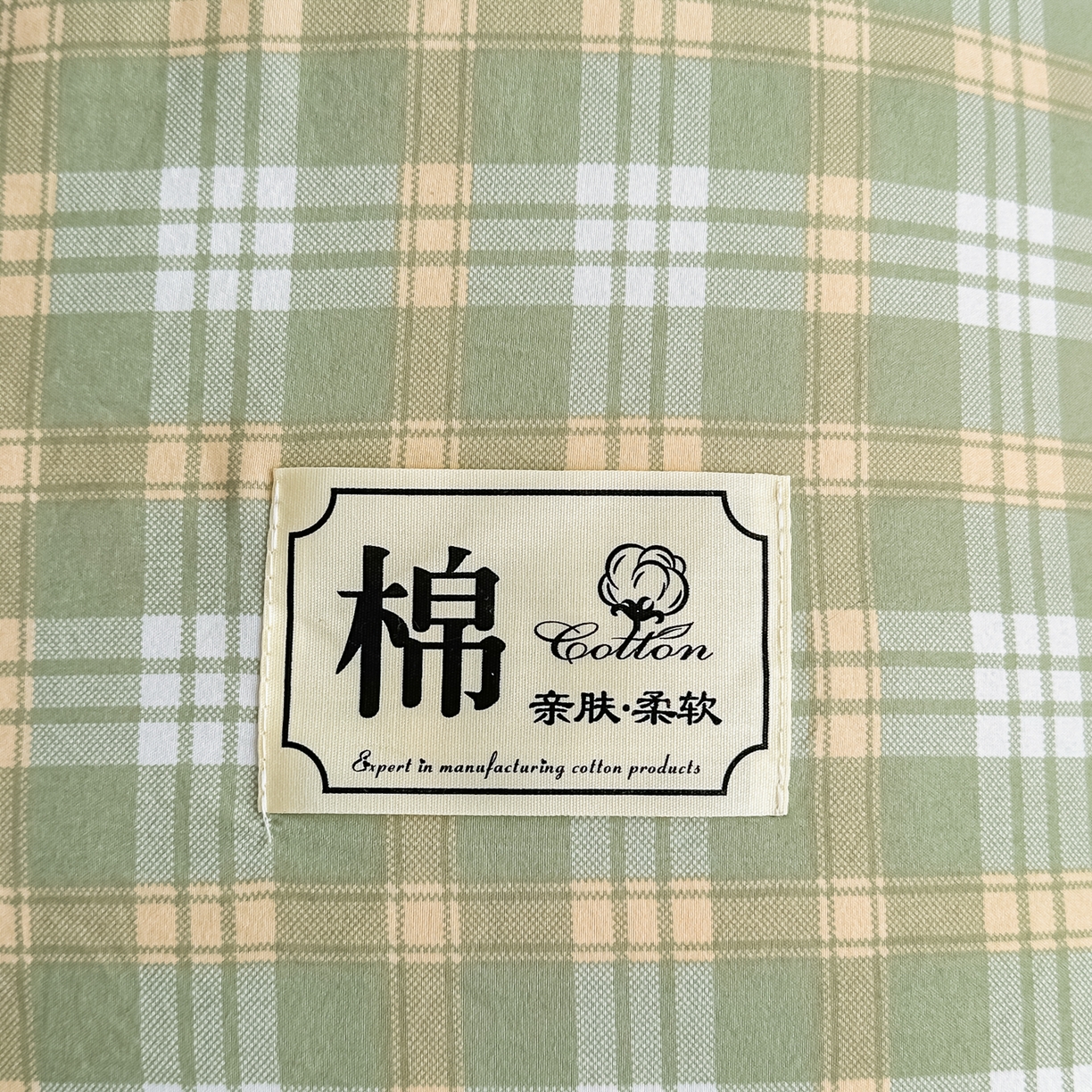 91家纺网 家纺一手货源 找家纺 好欣怡家纺 2026新款A类新疆棉花被可拆洗无印风格子水洗棉棉花被芯冬被学生四季被 抹茶