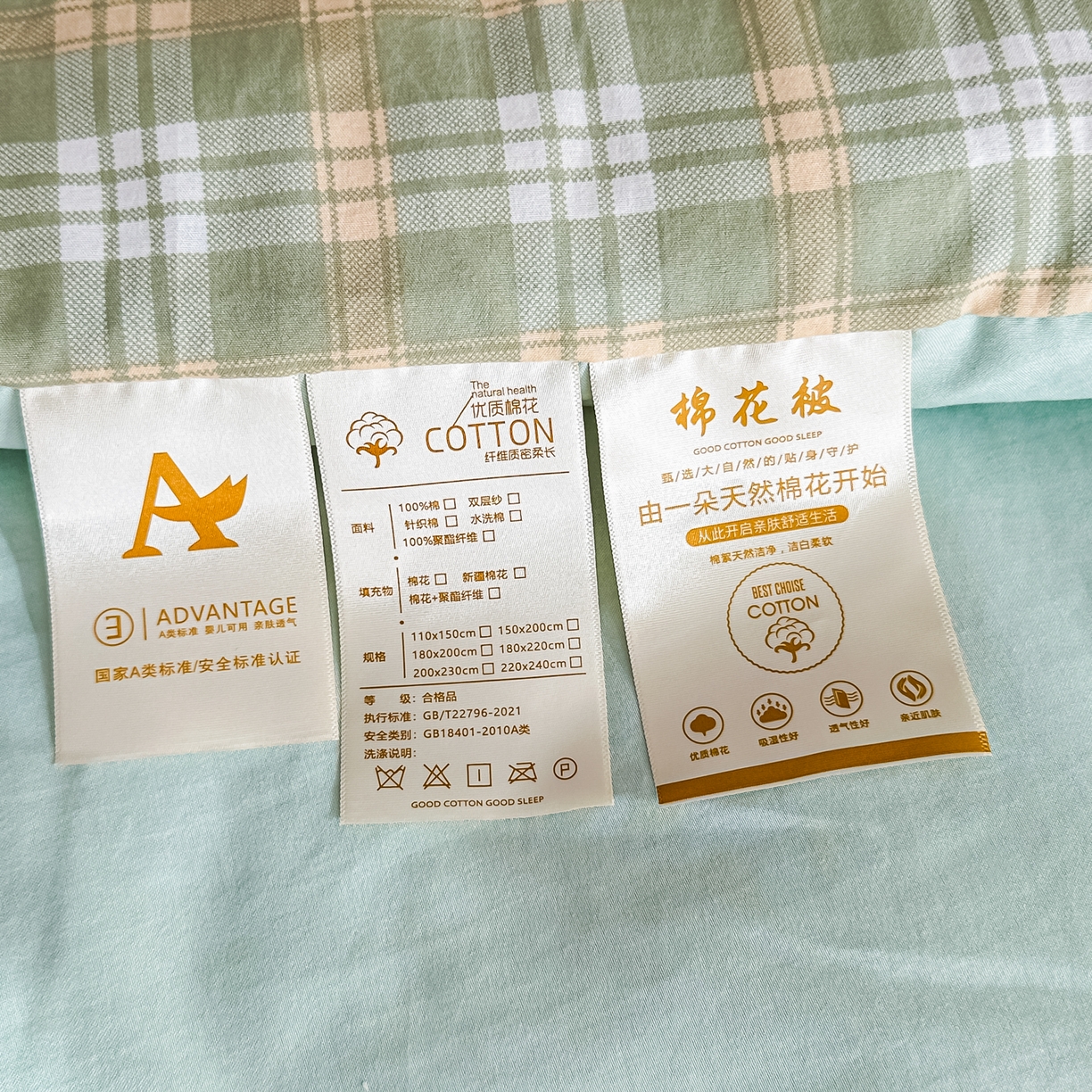 91家纺网 家纺一手货源 找家纺 好欣怡家纺 2026新款A类新疆棉花被可拆洗无印风格子水洗棉棉花被芯冬被学生四季被 抹茶