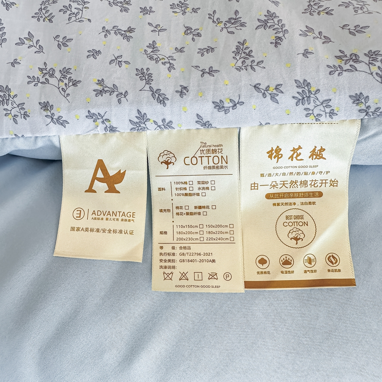 91家纺网 家纺一手货源 找家纺 好欣怡家纺 2026新款A类新疆棉花被可拆洗无印风格子水洗棉棉花被芯冬被学生四季被 奇趣苹果